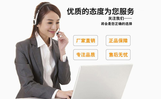 服務(wù)優(yōu)勢(shì)