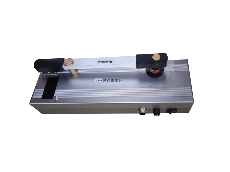 YSTM5.0D黑白密度計