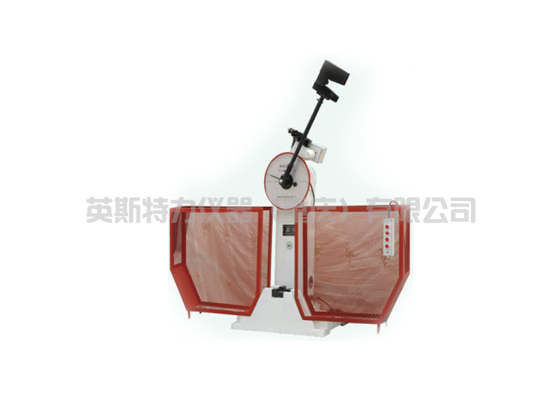 半自動沖擊試驗機YST-300B