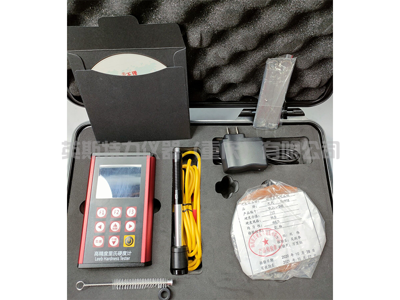 里氏硬度計操作方法