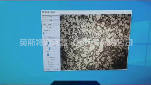 金相制樣分析簡易流程