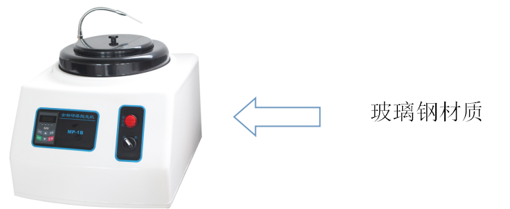 金相試樣單盤磨拋機YMP-1B(圖1) 1-21112P93Ab21.png