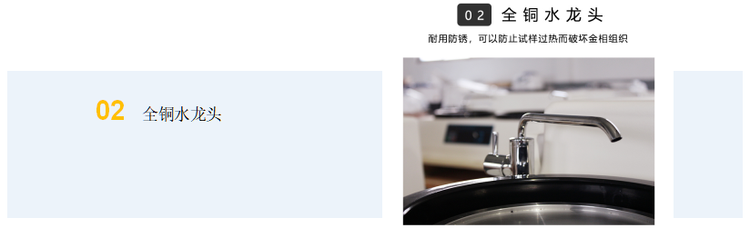 金相試樣單盤磨拋機 YMP-160E (圖2) 1-21112Q00Jc51.png