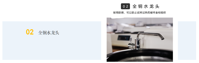 金相試樣雙盤磨拋機 YMP-2+MPT (圖2) 1-21112Q0414GR.png