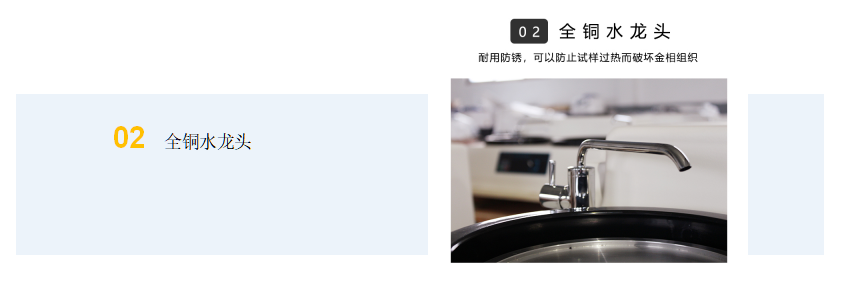 金相試樣雙盤磨拋機 YMP-2S (圖2) 1-21112Q13U0M6.png