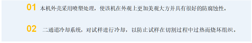 多功能切割機YQG-4A (圖1) 1-21112Q22153D7.png