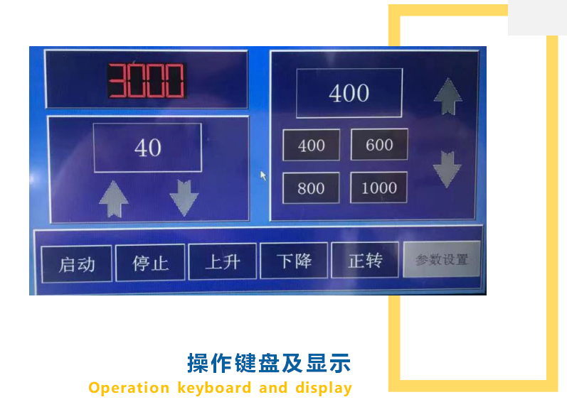 金相試樣高速精密切割機 YGS-5000B(橫移工作臺)(圖1) 1-21112Q22540157.png