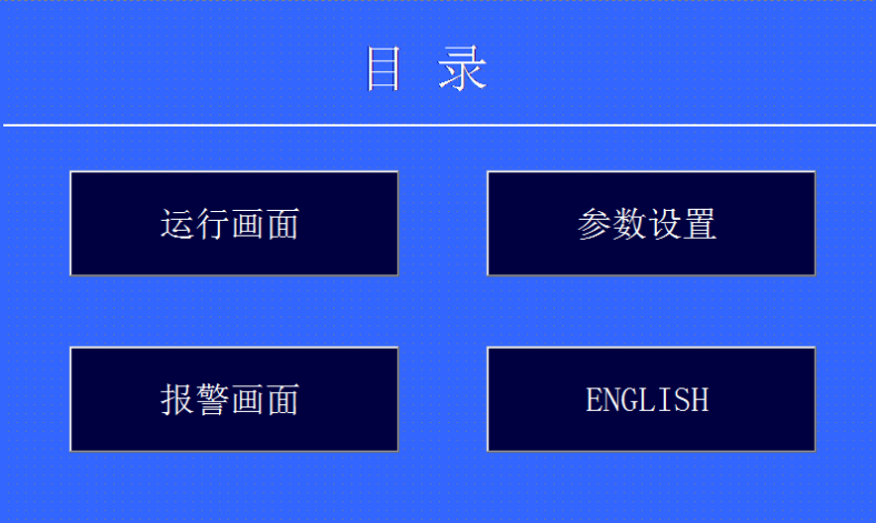 YGS-5000B 金相試樣高速精密切割機(圖1) 1-21112Q23002422.png