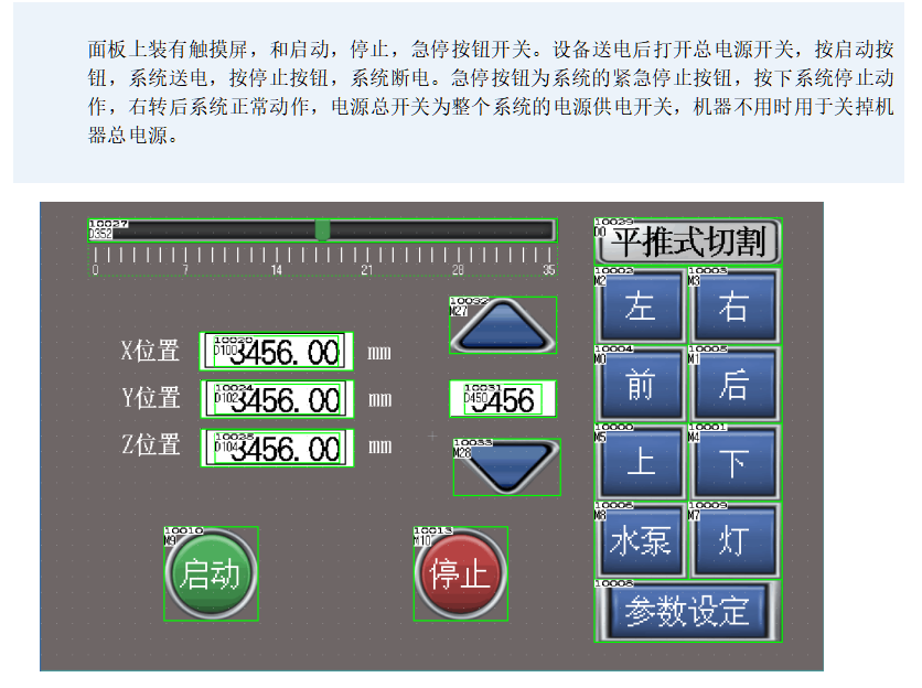 金相試樣大型切割機(jī) YLQ-160Z (圖1) 1-21112Q24026429.png