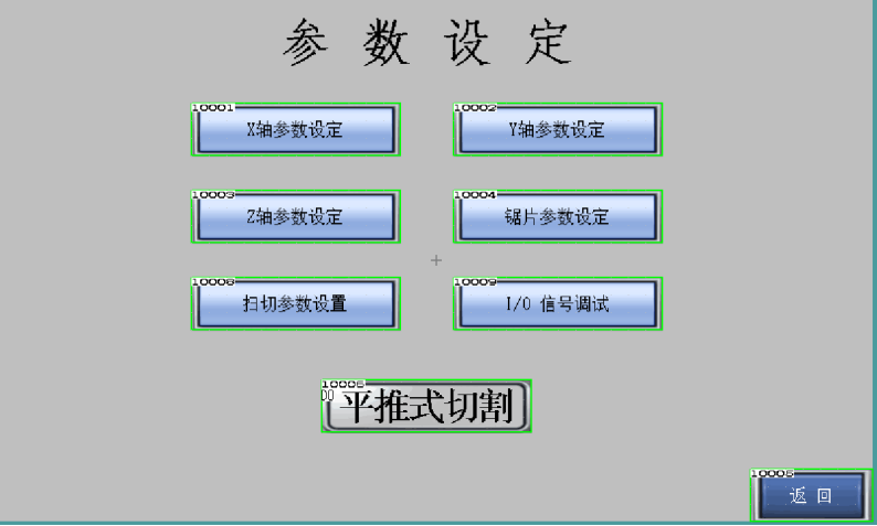 金相試樣大型切割機(jī) YLQ-160Z (圖3) 1-21112Q241155I.png