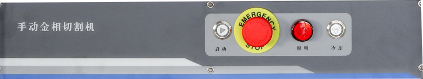 金相試樣手動切割機 YSQ-80(圖1) 1-2111291J551I6.png