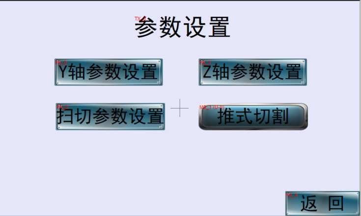 金相試樣自動切割機 YLQ-110Z (圖2) 1-2111291P53c23.png