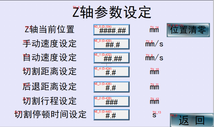 金相試樣自動切割機 YLQ-110Z (圖4) 1-2111291PA1927.png