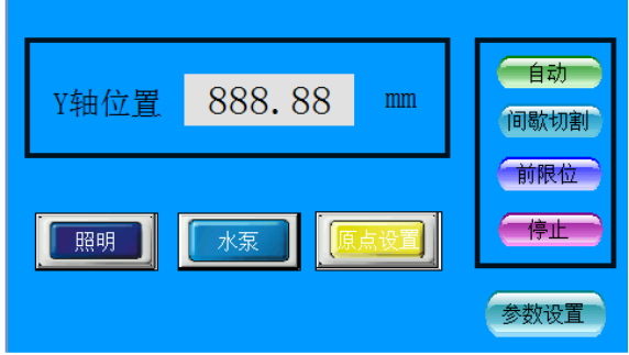 金相試樣自動切割機 YQ-100B(加柜子)(圖2) 1-211129224334F4.png