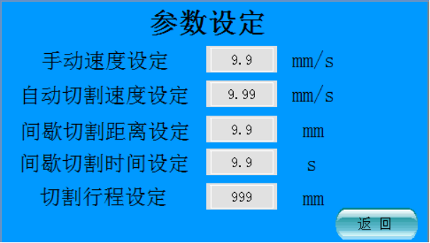 金相試樣自動切割機 YQ-100B(加柜子)(圖3) 1-21112922442a46.png