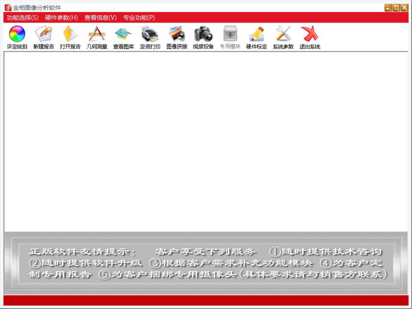 現(xiàn)場金相顯微鏡LM20-3(圖2) 1-211129231J4N8.png