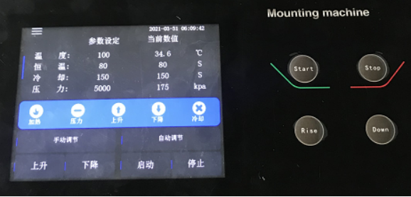 金相試樣自動鑲嵌機 YZXQ-4 (圖1) 1-211129235141350.png