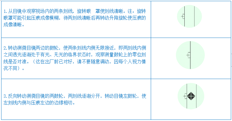 手盤手動轉塔顯微硬度計YHV-1000(圖7) 1-21113023302J60.png