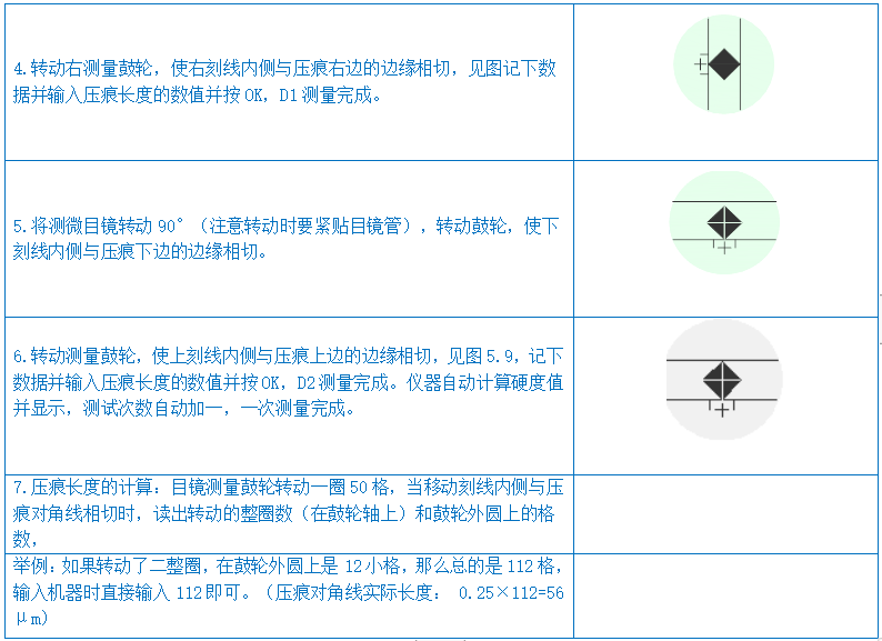 手盤手動轉塔顯微硬度計YHV-1000(圖8) 1-211130233055Y4.png