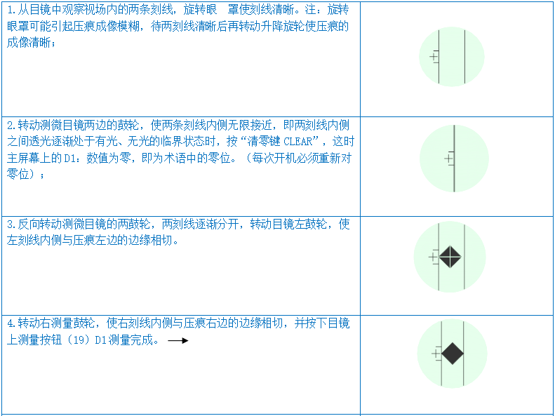 手搖大屏數顯顯微硬度計YHVS-1000(圖8) 1-211130235635319.png