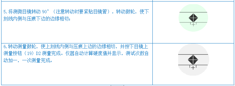 手搖大屏自動轉塔數顯顯微硬度計YHVS-1000Z(圖9) 1-211201000952551.png