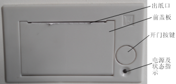 手搖大屏自動轉塔數顯顯微硬度計YHVS-1000Z(圖6) 1-211201000I4221.png