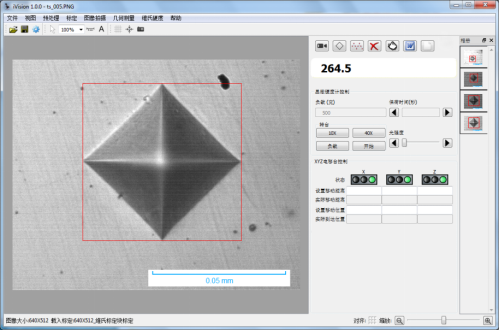 數(shù)顯維氏硬度計(jì)YHVS30 +CCD軟件A版(圖9) 1-211201095944124.png