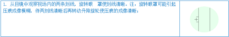 數(shù)顯維氏硬度計YHVS30(圖7) 1-211201100924E6.png