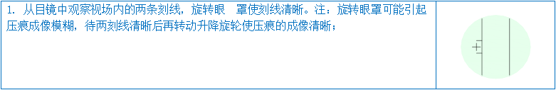 自動轉塔數顯維氏硬度計YHVS10Z(圖7) 1-21120111110T54.png