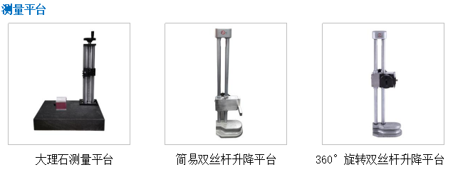 表面粗糙度儀YST914(圖4) 1-211210103419126.png