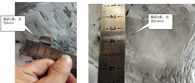 磁粉檢測新技術——低頻磁力探傷(圖26)