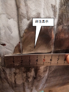 磁粉檢測新技術——低頻磁力探傷(圖25)