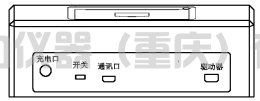 表面粗糙度儀U948S(圖2) 1-230522160319447.png