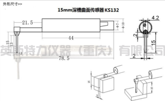 表面粗糙度儀U948S(圖30) 1-230522161215134.png