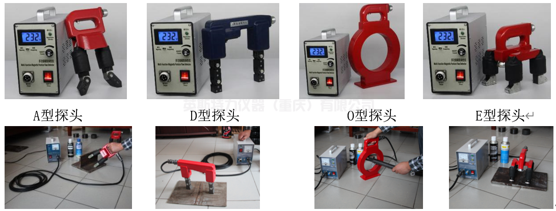 YSMT601-T帶退磁功能磁粉探傷儀(圖1) 1-24110110533UT.png