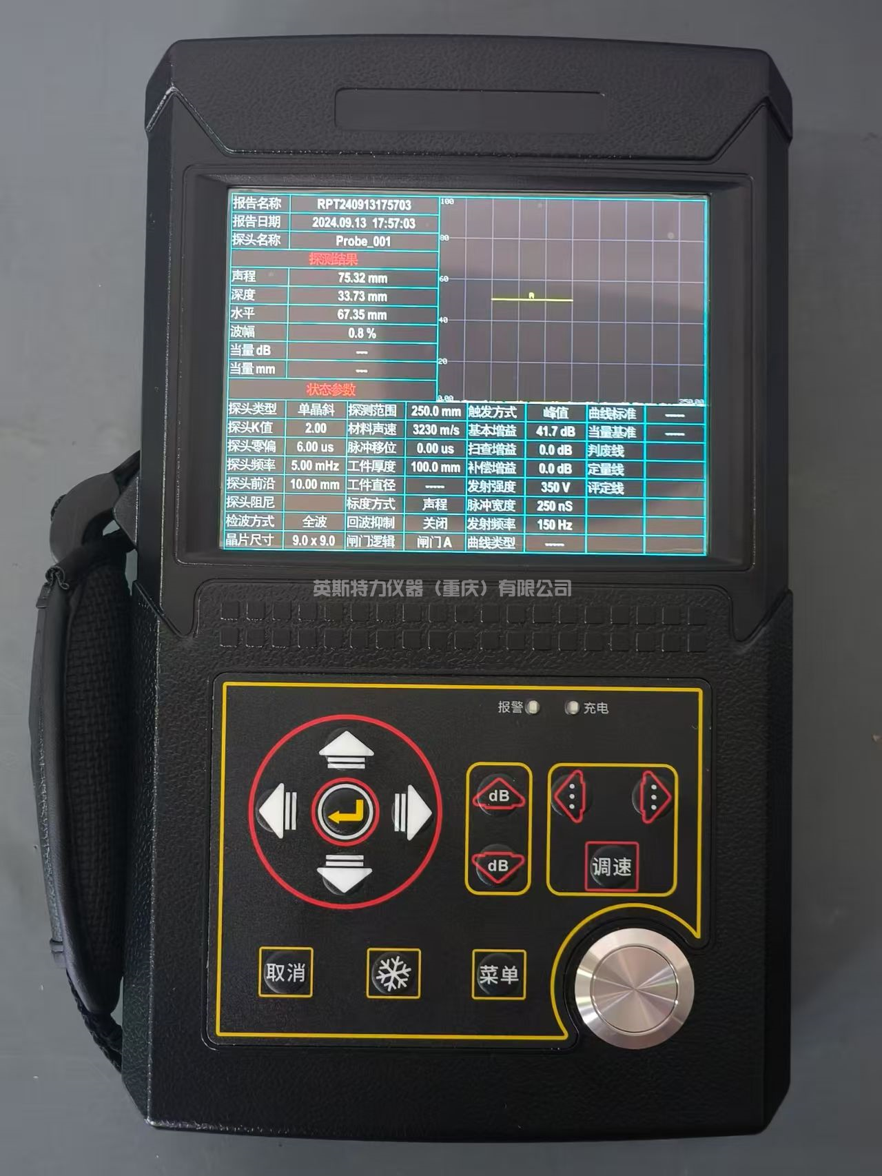超聲波探傷儀YSUT600(圖2) 1-250310154151521.jpg